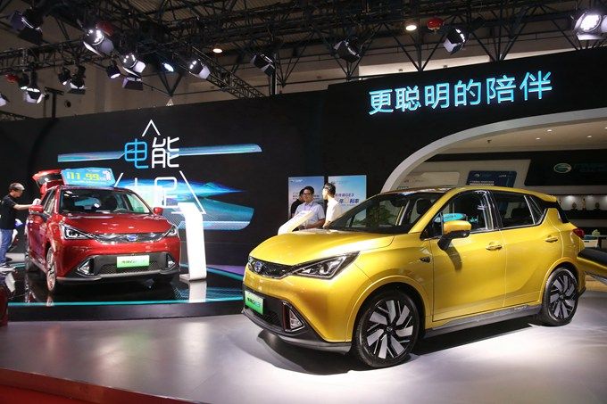 第十四届北京国际新能源汽车及充电设施展览会
