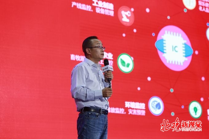 产业升级价值重塑 慧聪集团踏上万亿产业互联