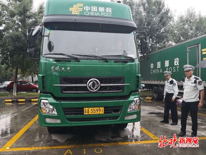 北京环保执法突击检查邮政货车 最多一辆车被发现超标排放2