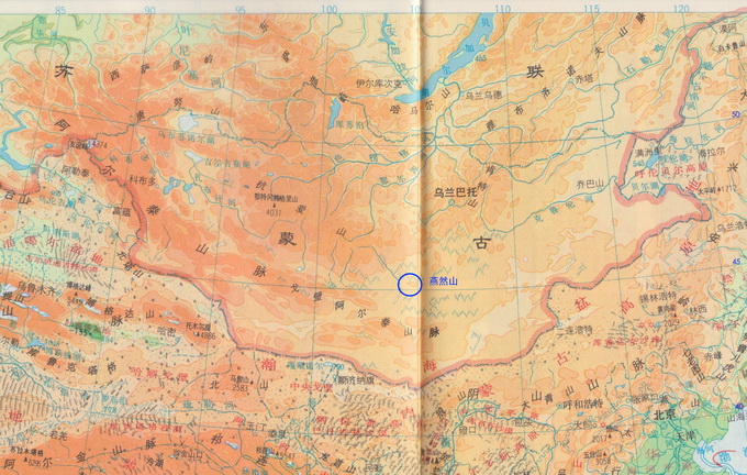 《中国历史地图集》,复原这个"燕然都督府"的位置,是在现在蒙古国的图片