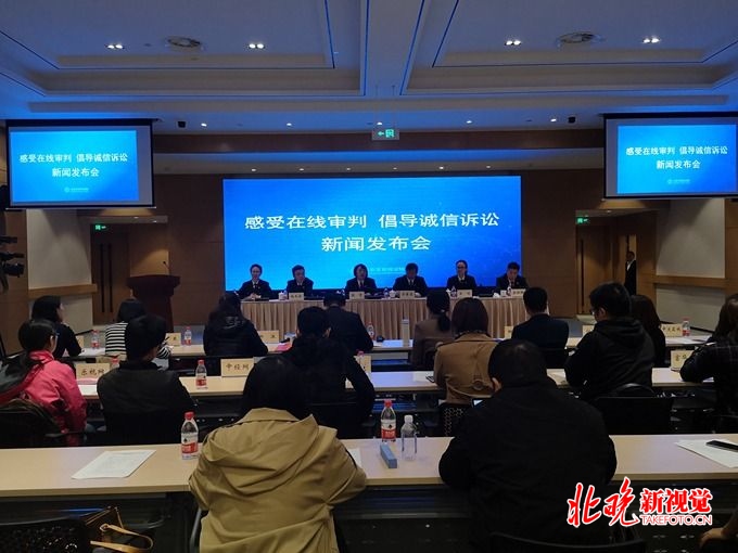 北京互联网法院挂牌成立近2月,非工作时间立案
