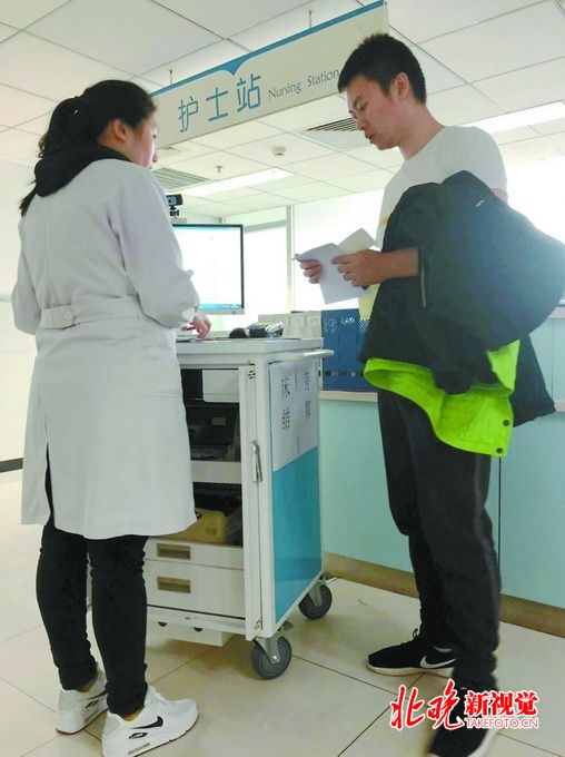 北京大兴区人民医院试点床旁结算 出院办手续
