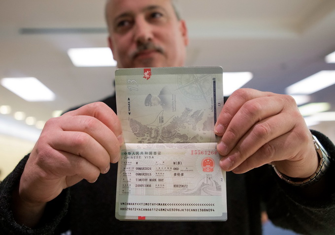加拿大签证认可芝麻信用分 高于750分可不出示