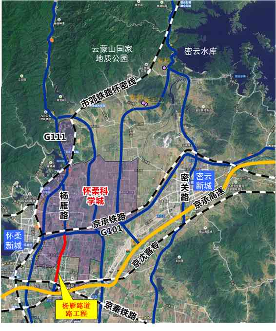 北京杨雁路正大变身明年去怀柔科学城更畅通