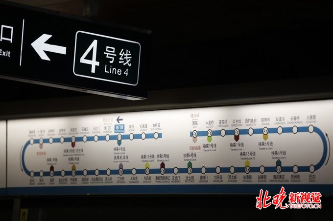 地铁4号线北京南站今晚末班车延长55分钟 各站