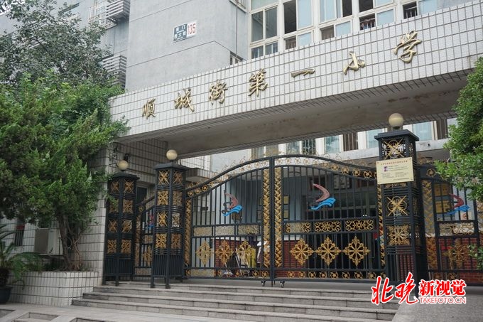 北京西城区63所学校具有小学招生资格(附具体名单)