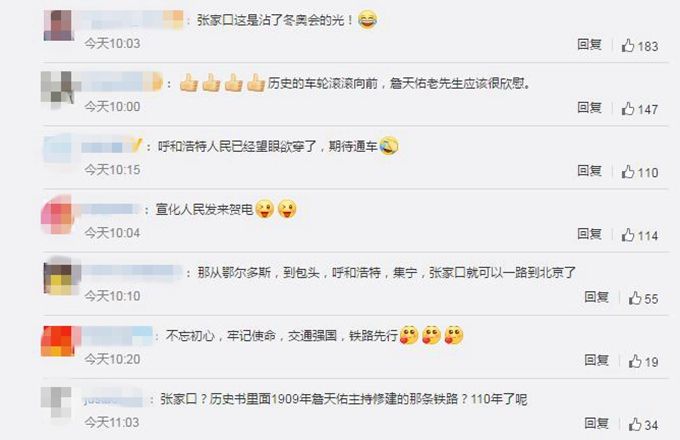 河北2020一季度城市g_河北邯郸城市夜景图片(2)