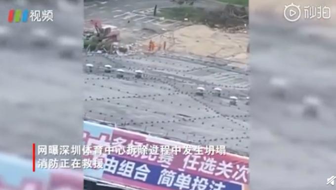 突发!深圳体育中心倒塌最新消息 事件经过细节是什么?2人受伤2人被困