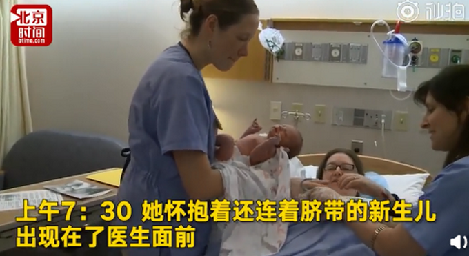 孕妇被遗忘在待产室独自分娩,两个小时后抱着孩子出现在医生面前:分娩