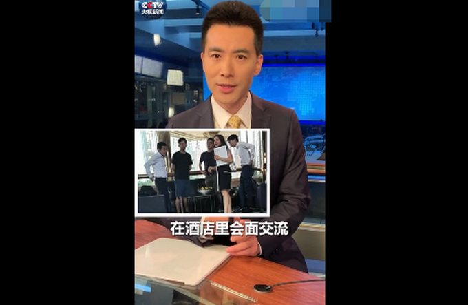 评论亮了!央视主播向"乱港黑手"发出灵魂拷问:秋后该办啥事了