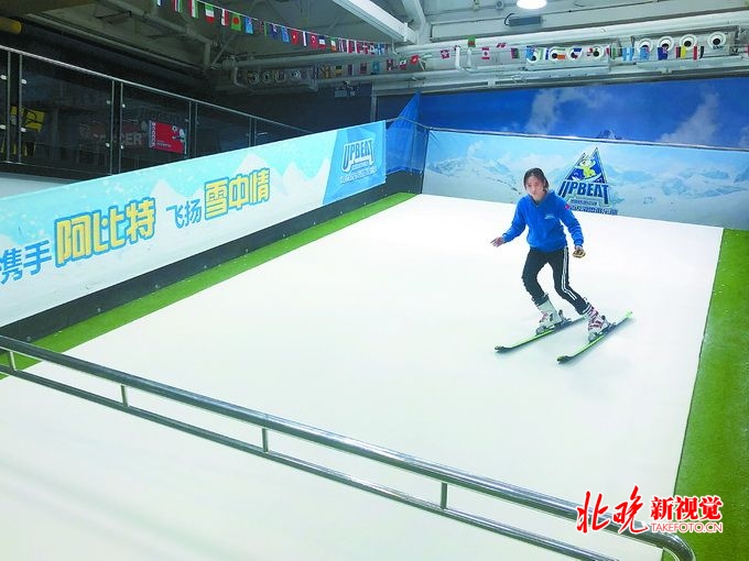 十博体育阿比特室内滑雪场室内3D滑雪模拟场景让游客体验更真实 北晚新视觉(图1)