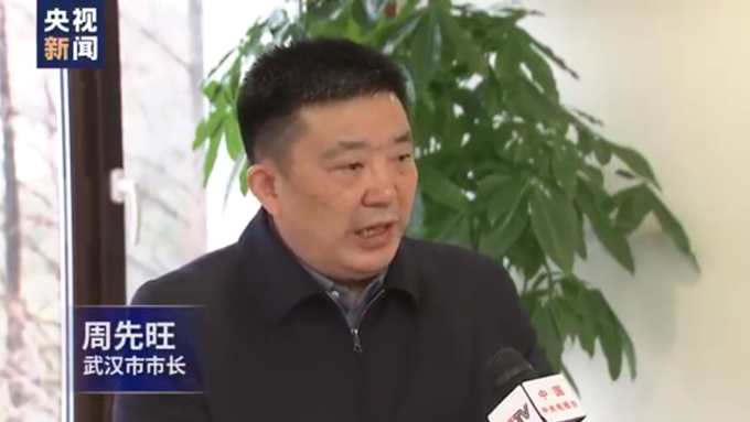 关于武汉“封城”说法，市长周先旺这样回应