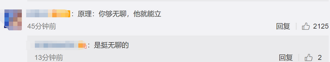 推荐衣架套在头上，脑袋会不自主地转动？办公室里惊呆一片：是真的？