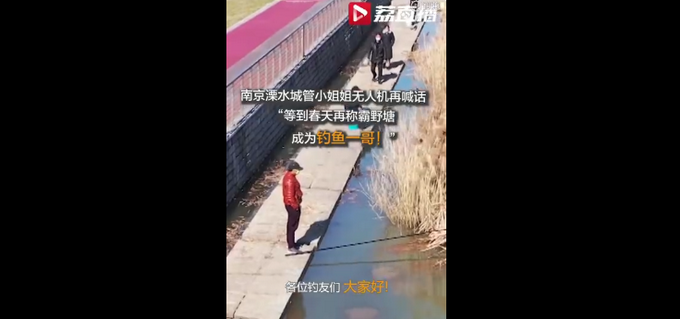 推荐|城管小姐姐用无人机指挥游客找厕所，语言诙谐幽默，网友笑喷