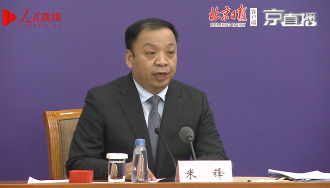 『关注』最新！北京、上海、湖北、广东各新增1例本土确诊病例