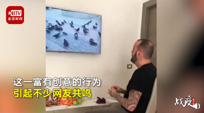 「意大利」迷惑行为大赏，意大利网友对着电视喂鸽子？网友：这集我看过
