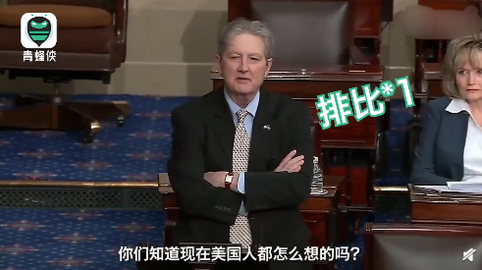 新冠肺炎▲美国共和党议员排比三连，愤怒喊话特朗普：“脑子是个好东西！”