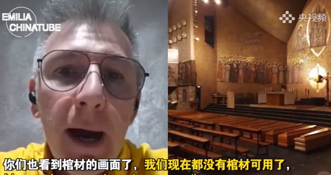 推荐：意大利疫情重灾区居民：一些村子一代人几乎都病逝了，丧钟从早鸣到晚