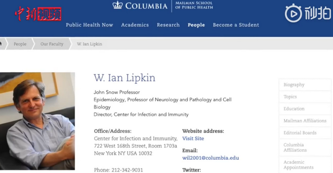 推荐：美国最知名“病毒猎手”确诊：任何人可能都暴露在新冠病毒之下