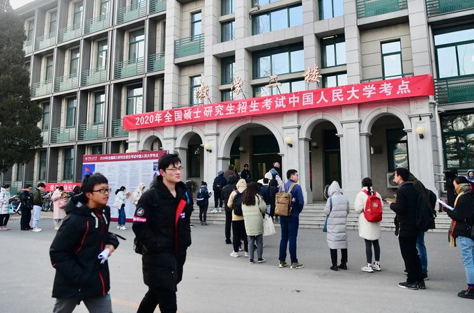 推荐▲2020研考国家线预计4月中旬公布，考研族迎一重大福利！