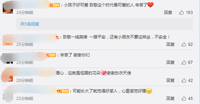 「推荐」贵州第八批援鄂医疗队即将撤离武汉，小女孩在窗边对他们喊了一句话