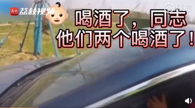 『举报』“同志，他们喝酒了！”熊孩子举报家长酒驾，酒精检测却为0，咋回事？