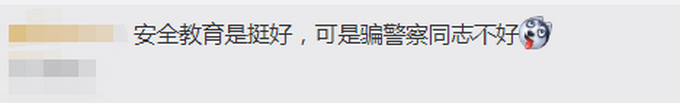 『举报』“同志，他们喝酒了！”熊孩子举报家长酒驾，酒精检测却为0，咋回事？