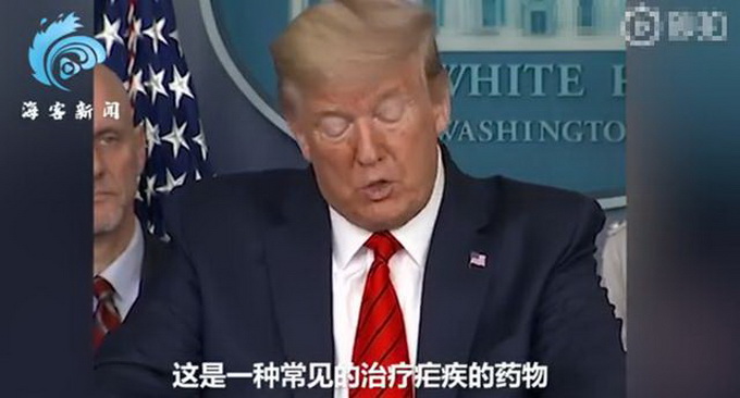 囤药■“有机会”治疗新冠肺炎？特朗普力荐药物，美国医生开始私自囤积