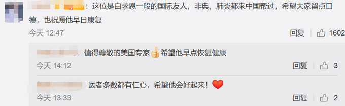 #推荐#美国 “病毒猎手”确诊，警告公众：病毒能感染我就能感染任何人