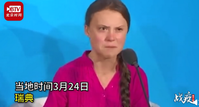 【推荐】瑞典环保少女自称极可能感染新冠：在瑞典无法检测，现在基本康复