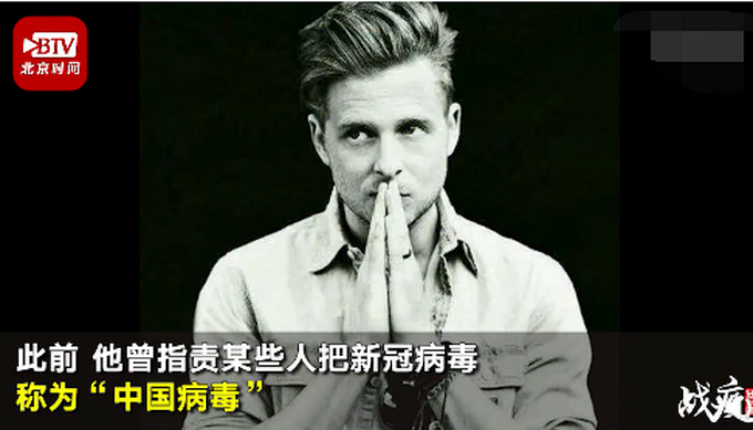 推荐@美国乐队主唱直播做武汉热干面：说“中国病毒”是最扯淡的垃圾话