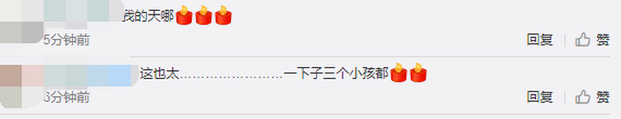 推荐@痛心！广西一民房被山上滚落20吨巨石砸穿，3名儿童不幸遇难