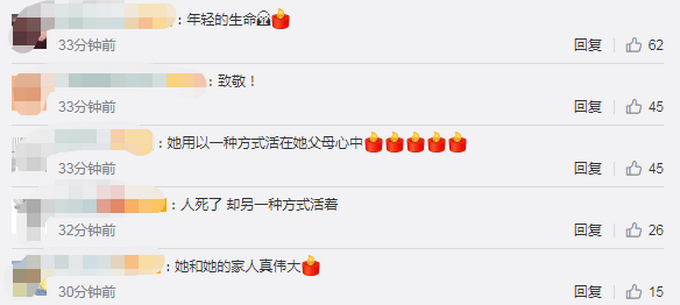 【推荐】“90后”倒在战“疫”一线，捐器官救5人，网友：以另一种方式活下去