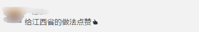 「新冠肺炎」这个省暂停所有出入境国际客运航班，网友：支持