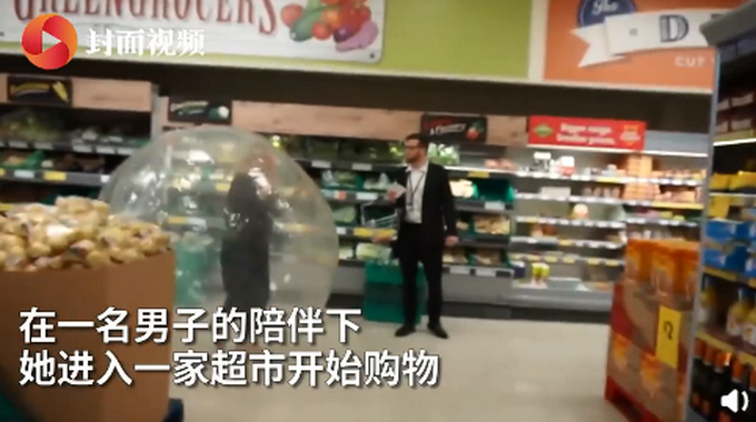 #推荐#迷惑行为！害怕接触病毒，英国女子进充气球一路滚进超市