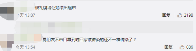 #推荐#迷惑行为！害怕接触病毒，英国女子进充气球一路滚进超市