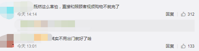 #推荐#迷惑行为！害怕接触病毒，英国女子进充气球一路滚进超市