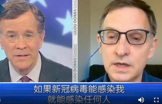 推荐■节目连线中，确诊感染的“病毒猎手”利普金教授警告美国人！