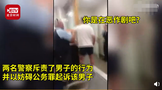 #恶意#到底是咋想的？美国男子假装感染新冠肺炎对警察咳嗽，结果悲剧了