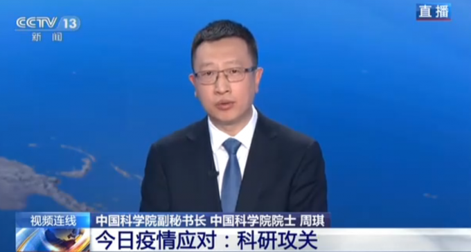 #病毒突变#专家称病毒变异是必然的，在中国无重大突变