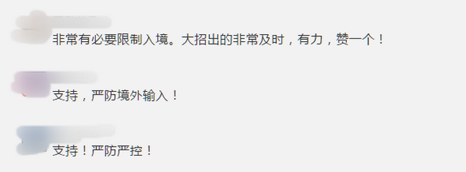 「新冠肺炎」严控国际航班，大招来了！
