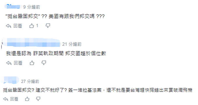 新冠肺炎▲全球防疫紧张时刻，特朗普还签了一个针对中国的“法案”！