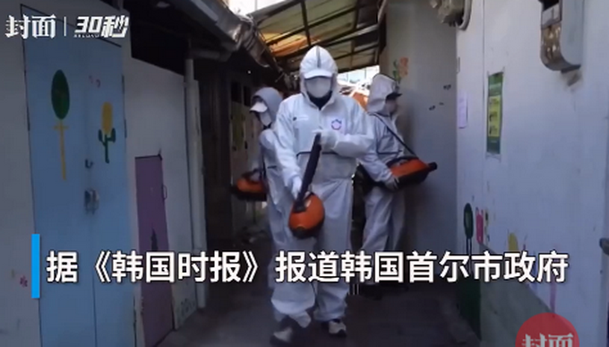 「推荐」首尔向新天地教会索赔2亿韩元，后者曾欲捐120亿韩元被拒