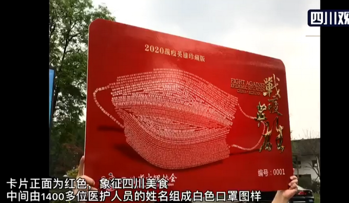 推荐@兑现承诺 ！四川请援鄂医护免费吃一年火锅，网友：留下感动的口水