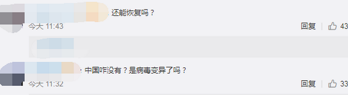 「推荐」警惕！韩国大邱15%确诊患者嗅觉味觉丧失，网友担心坏了