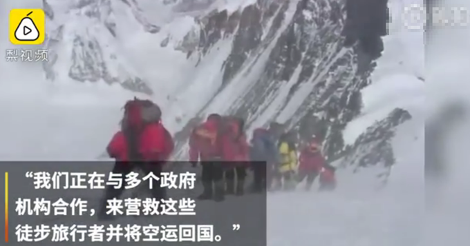 #喜马拉雅山#尴尬！数百登山者被困喜马拉雅山