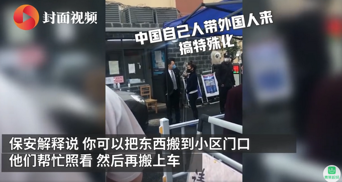 『推荐』女子自称外国人要求车进小区，保安怒怼：没特殊对待，一切按照规定来