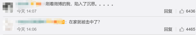 推荐■长沙16岁少年在家玩手机被雷击中，当场晕厥，网友感到难以置信