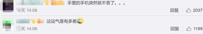 推荐■长沙16岁少年在家玩手机被雷击中，当场晕厥，网友感到难以置信
