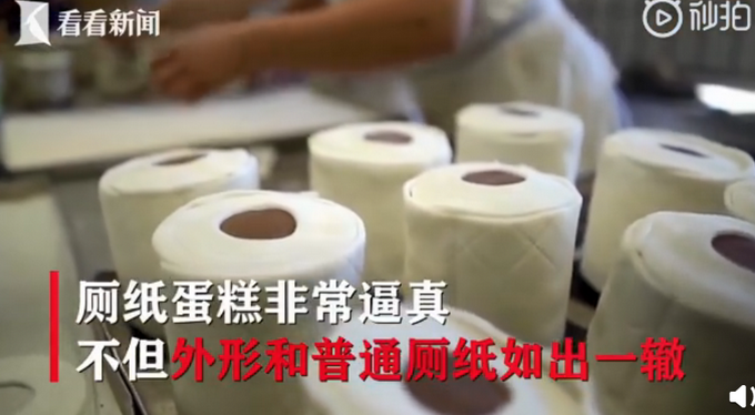 推荐：超市“一纸难求” ，德国面包店推出厕纸蛋糕，结果也火了！